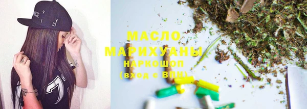 марихуана Бронницы