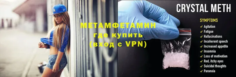 Первитин мет  Ковров 